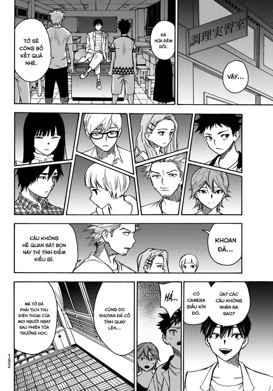 Beyond Good And Evil Chapter 13 - 13