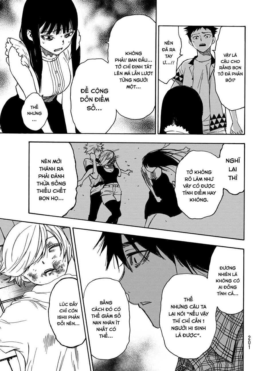 Beyond Good And Evil Chapter 13 - 22