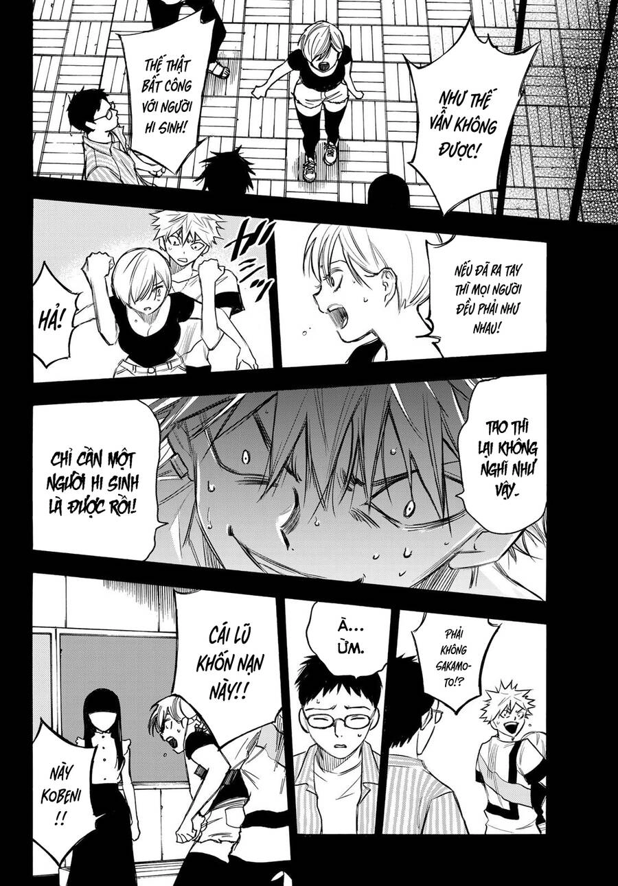 Beyond Good And Evil Chapter 13 - 23