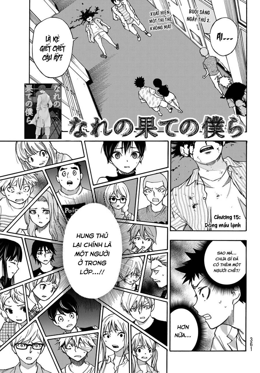 Beyond Good And Evil Chapter 15 - 1