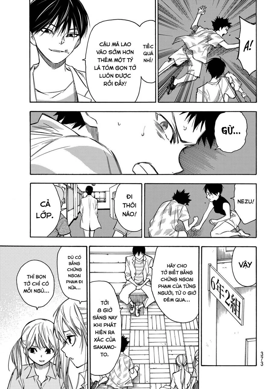 Beyond Good And Evil Chapter 15 - 13