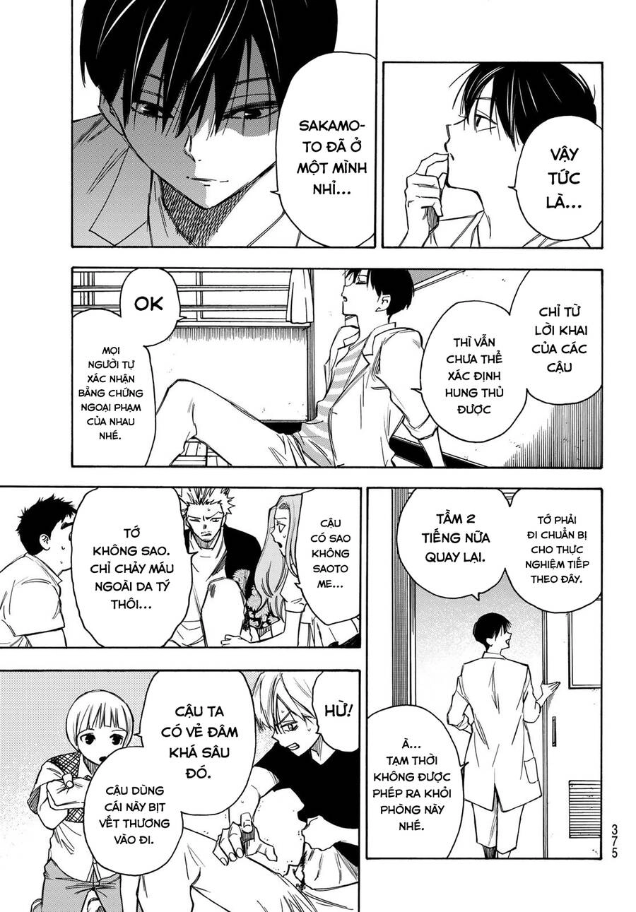 Beyond Good And Evil Chapter 15 - 15