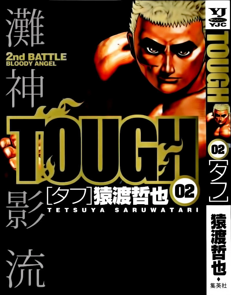 Tough - Miyazawa Kiichi Chapter 10 - 20