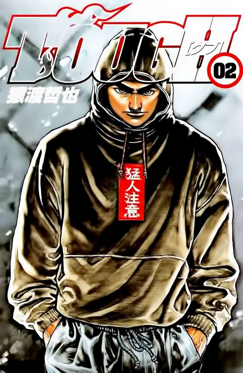 Tough - Miyazawa Kiichi Chapter 10 - 21