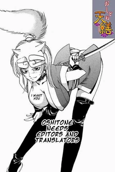 Tough - Miyazawa Kiichi Chapter 18 - 25