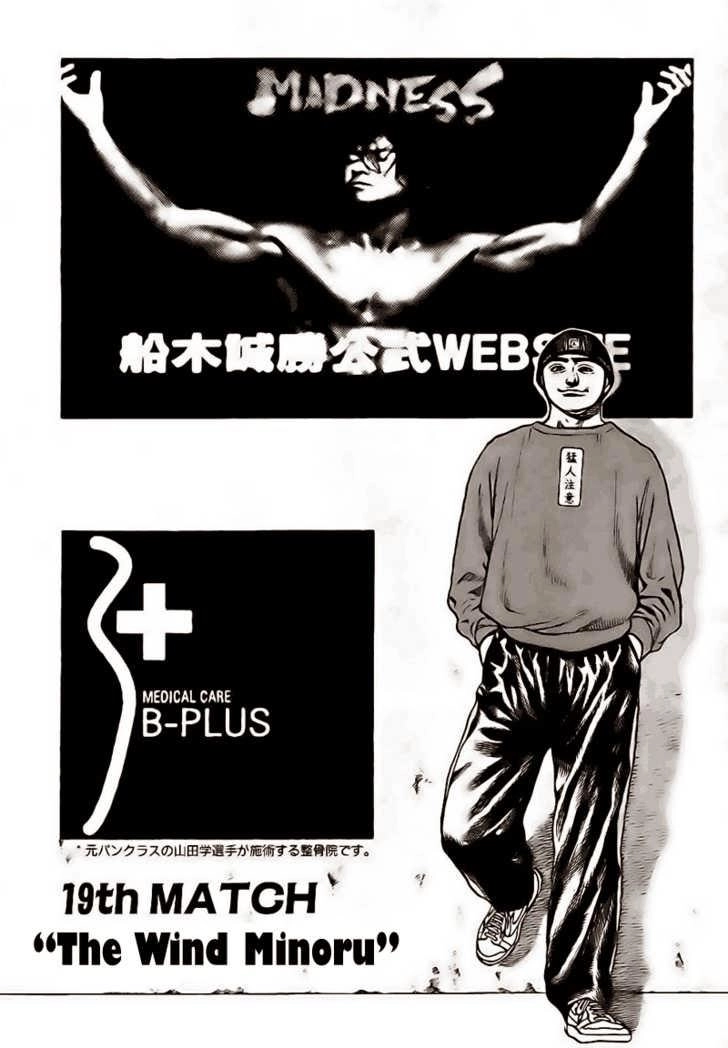 Tough - Miyazawa Kiichi Chapter 19 - 2