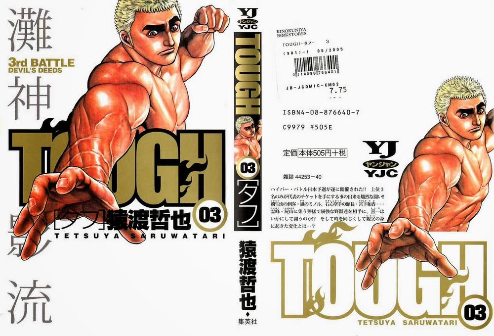 Tough - Miyazawa Kiichi Chapter 21 - 22