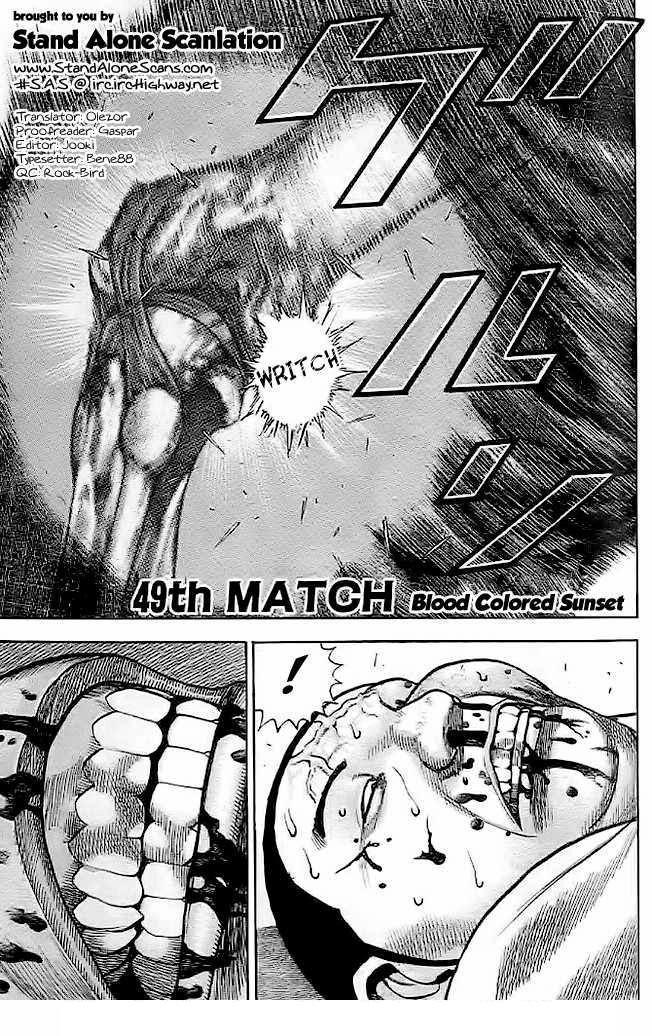 Tough - Miyazawa Kiichi Chapter 49 - 1