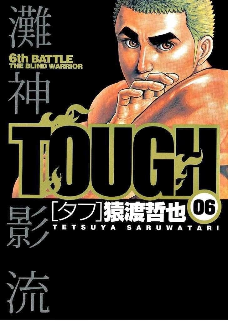 Tough - Miyazawa Kiichi Chapter 53 - 1
