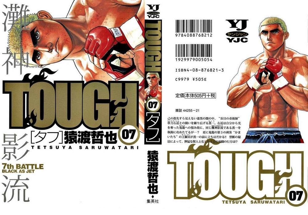 Tough - Miyazawa Kiichi Chapter 64 - 2