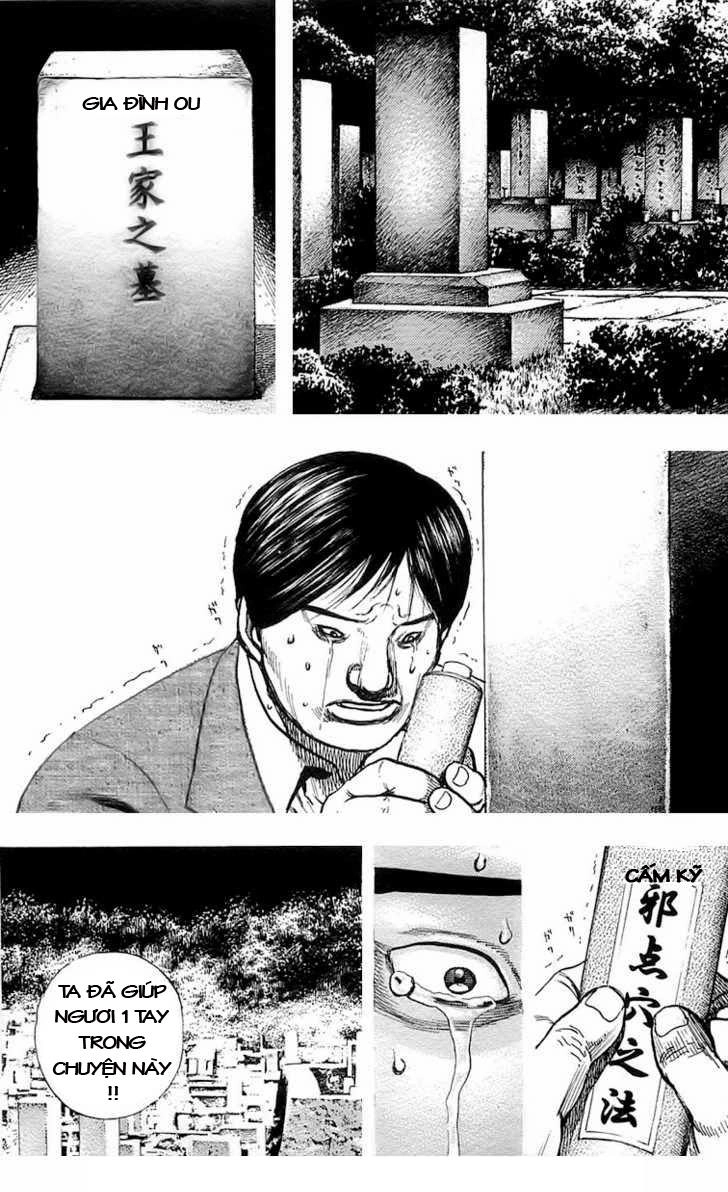 Tough - Miyazawa Kiichi Chapter 73 - 18