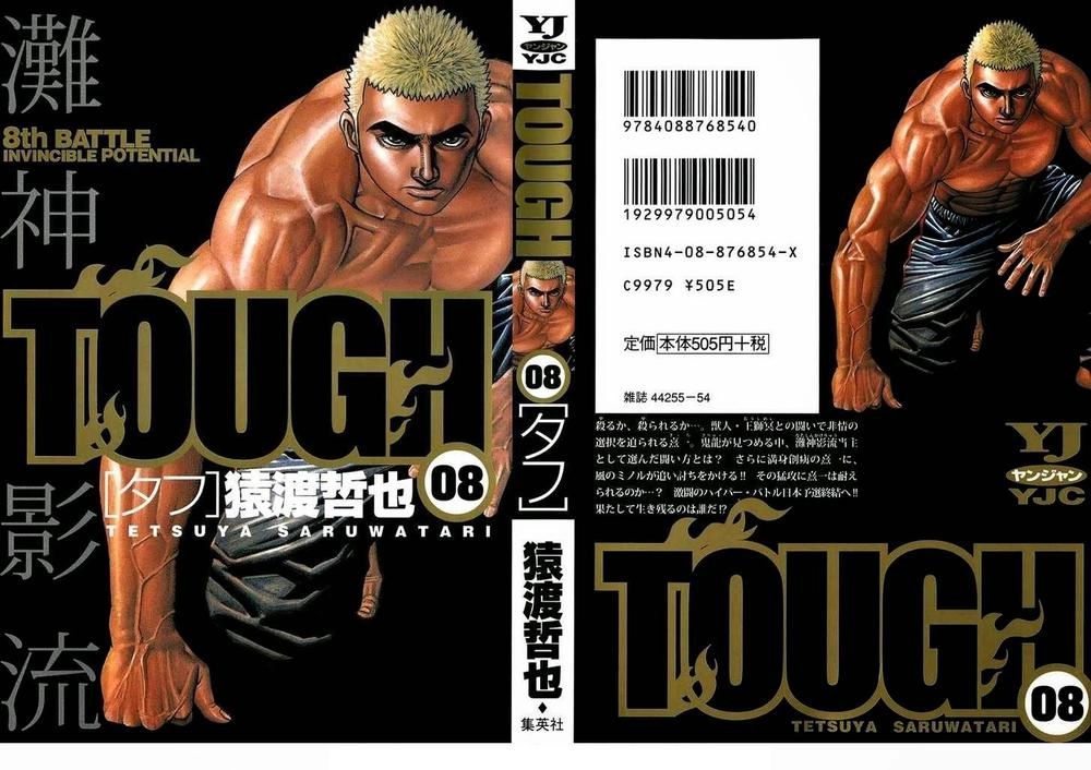 Tough - Miyazawa Kiichi Chapter 75 - 4