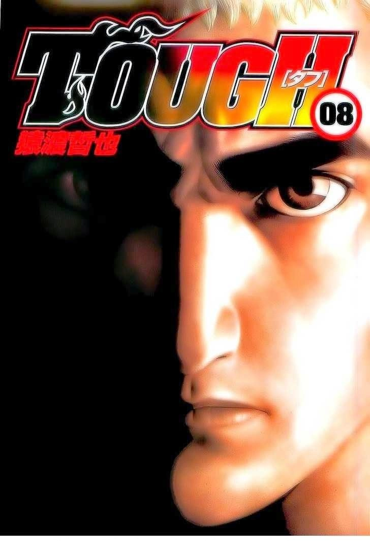 Tough - Miyazawa Kiichi Chapter 75 - 5