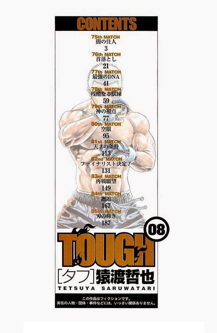 Tough - Miyazawa Kiichi Chapter 75 - 6