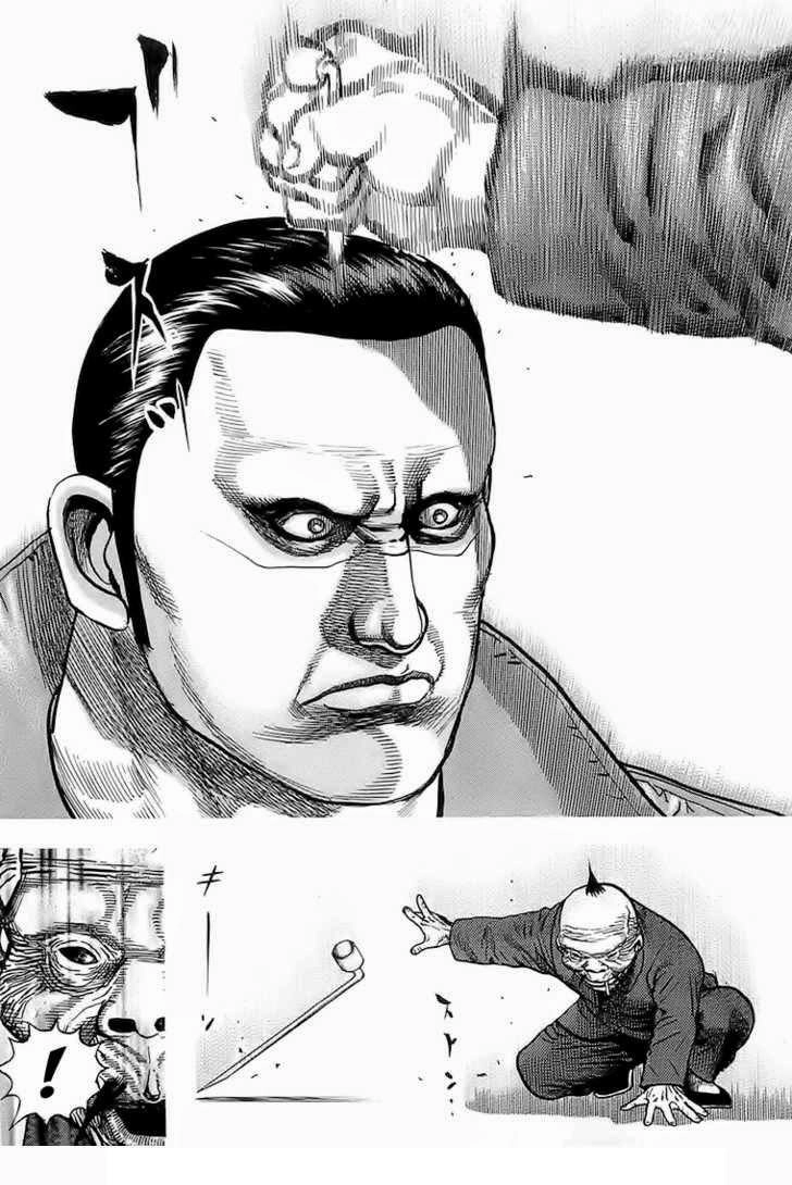 Tough - Miyazawa Kiichi Chapter 75 - 17