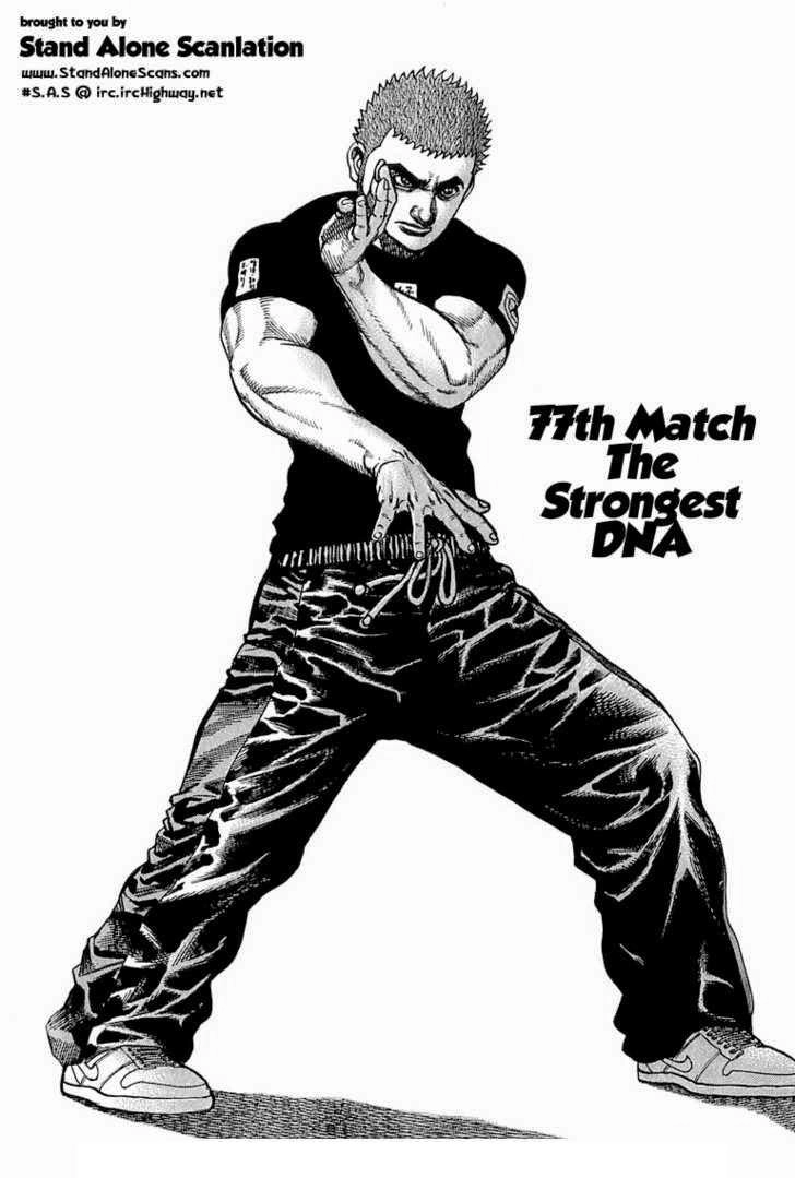 Tough - Miyazawa Kiichi Chapter 77 - 5