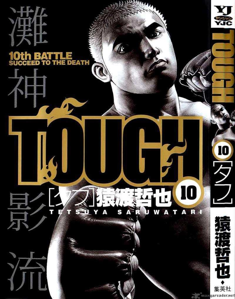 Tough - Miyazawa Kiichi Chapter 97 - 4