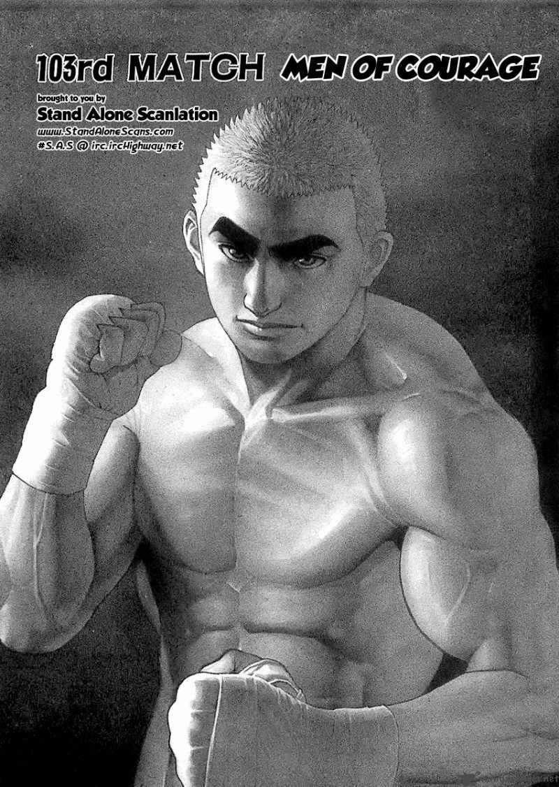 Tough - Miyazawa Kiichi Chapter 103 - 4