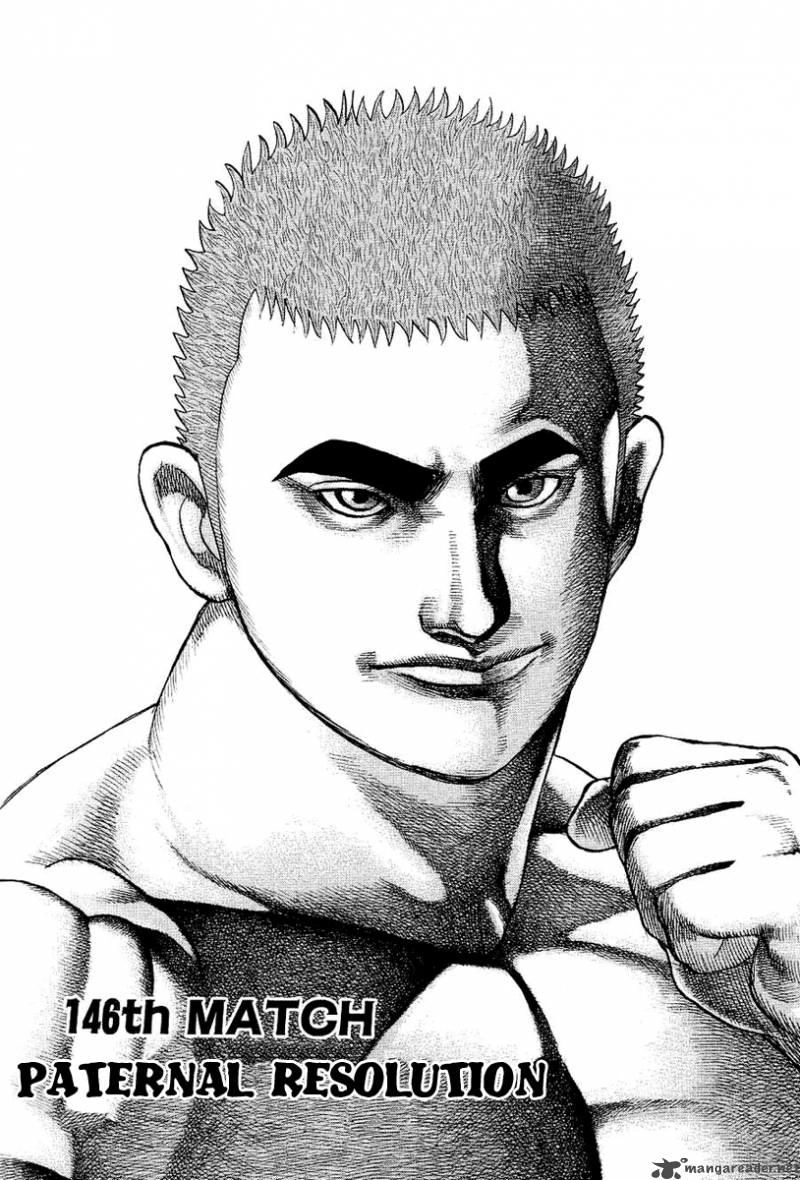 Tough - Miyazawa Kiichi Chapter 146 - 3