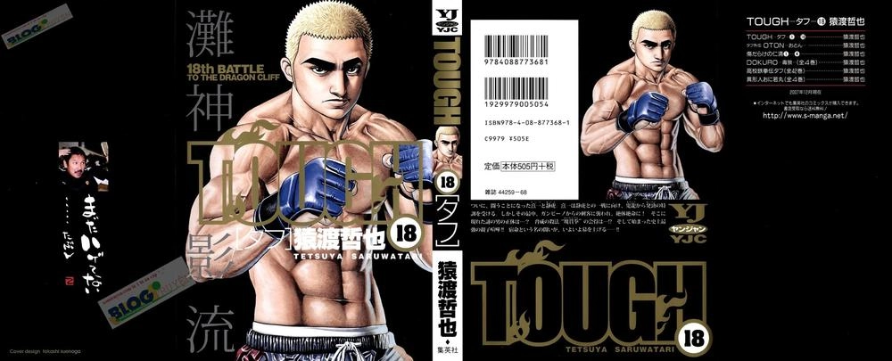 Tough - Miyazawa Kiichi Chapter 185 - 3