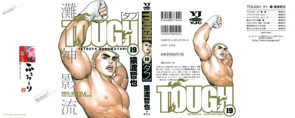 Tough - Miyazawa Kiichi Chapter 195 - 3