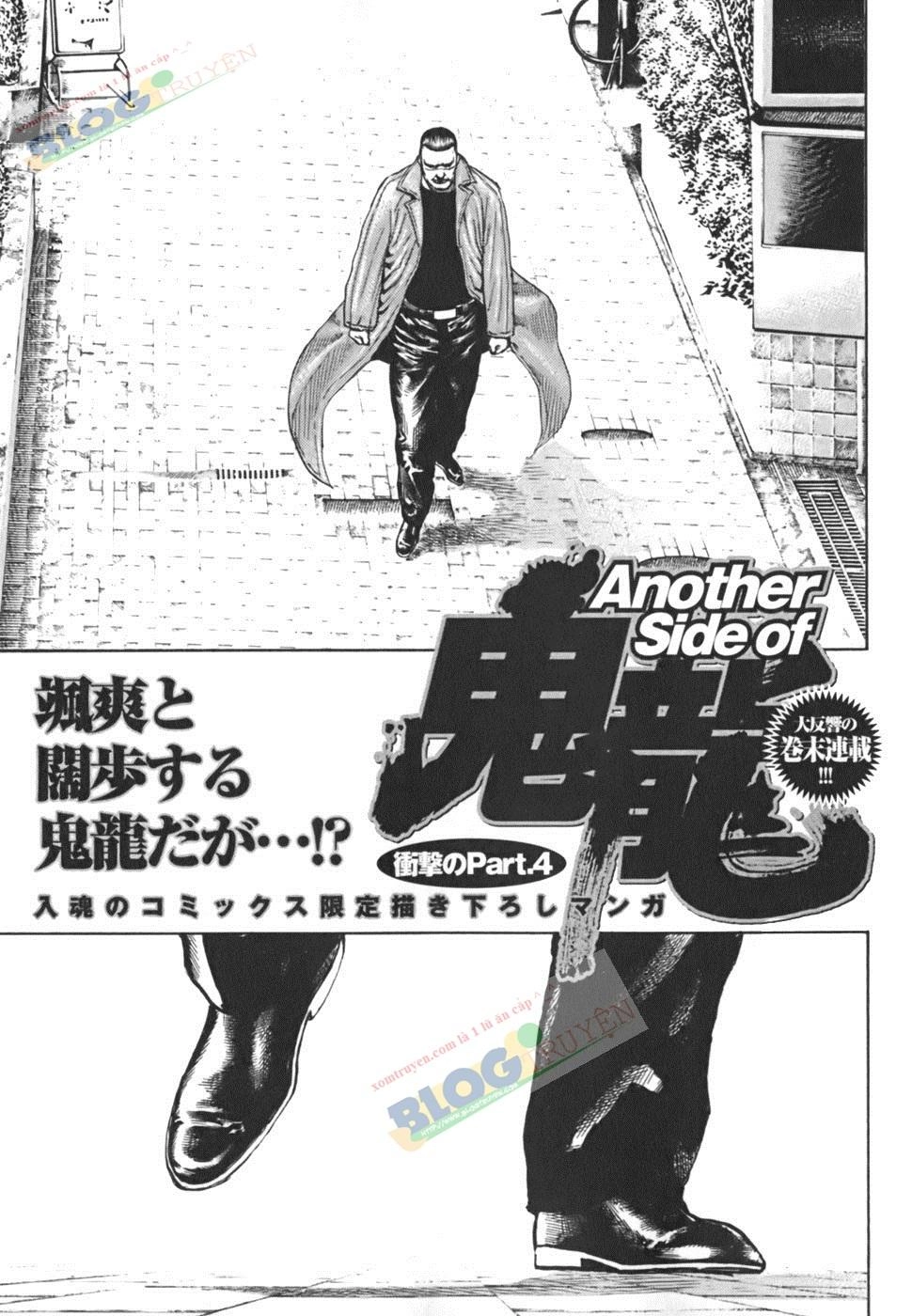 Tough - Miyazawa Kiichi Chapter 200 - 112