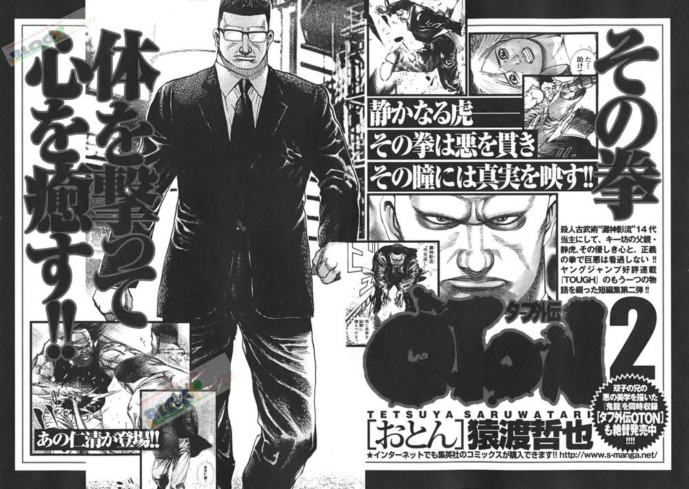 Tough - Miyazawa Kiichi Chapter 200 - 119