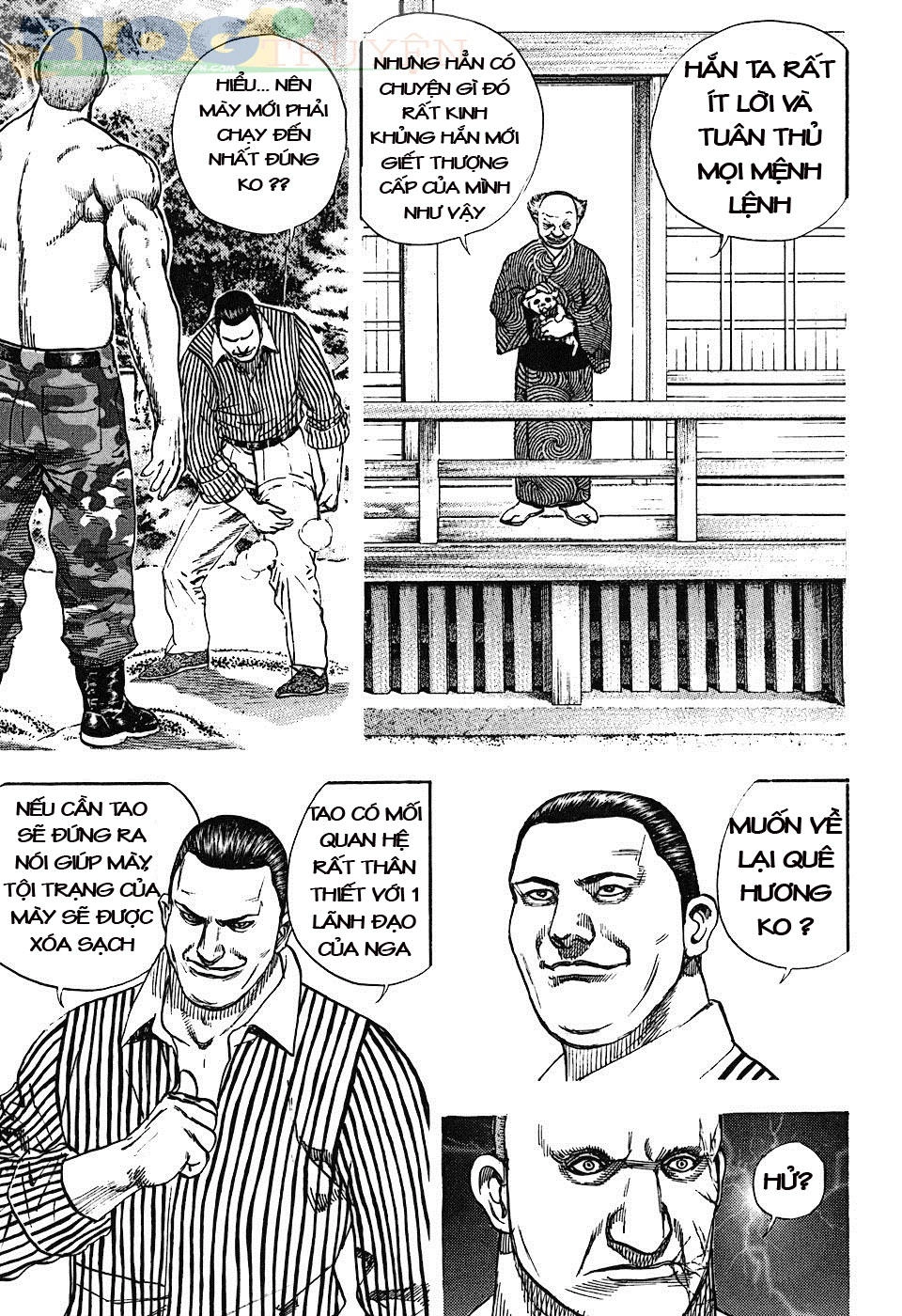 Tough - Miyazawa Kiichi Chapter 206 - 50