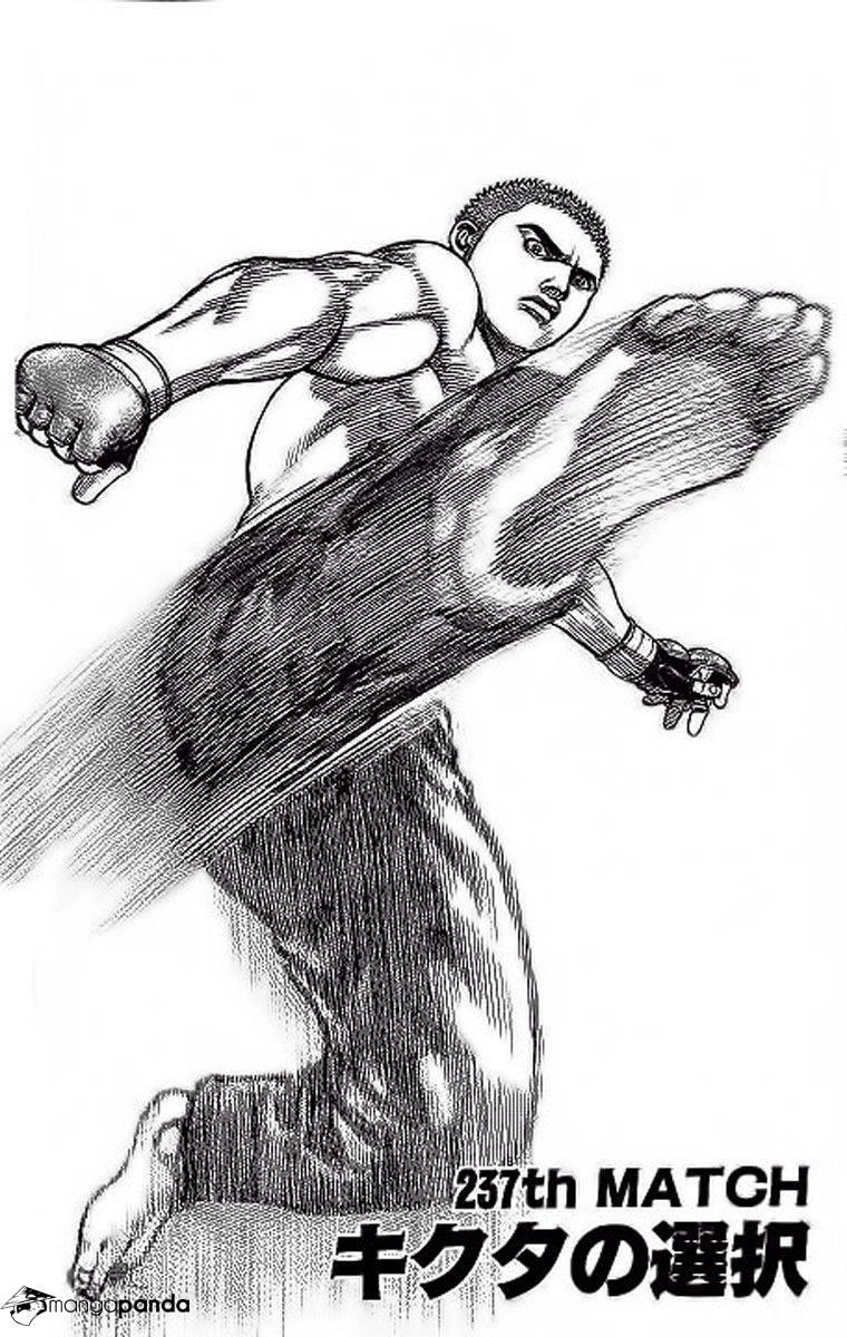 Tough - Miyazawa Kiichi Chapter 237 - 3