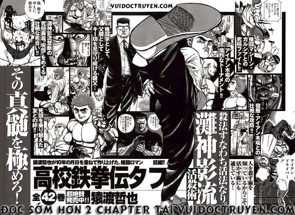 Tough - Miyazawa Kiichi Chapter 250 - 24