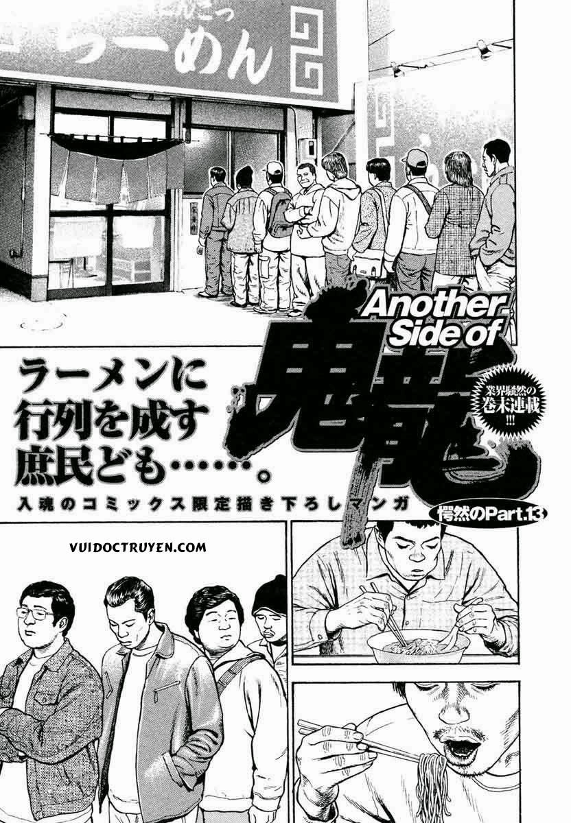 Tough - Miyazawa Kiichi Chapter 304 - 16