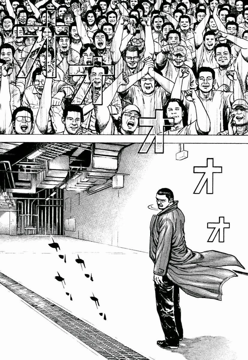 Tough - Miyazawa Kiichi Chapter 310 - 14