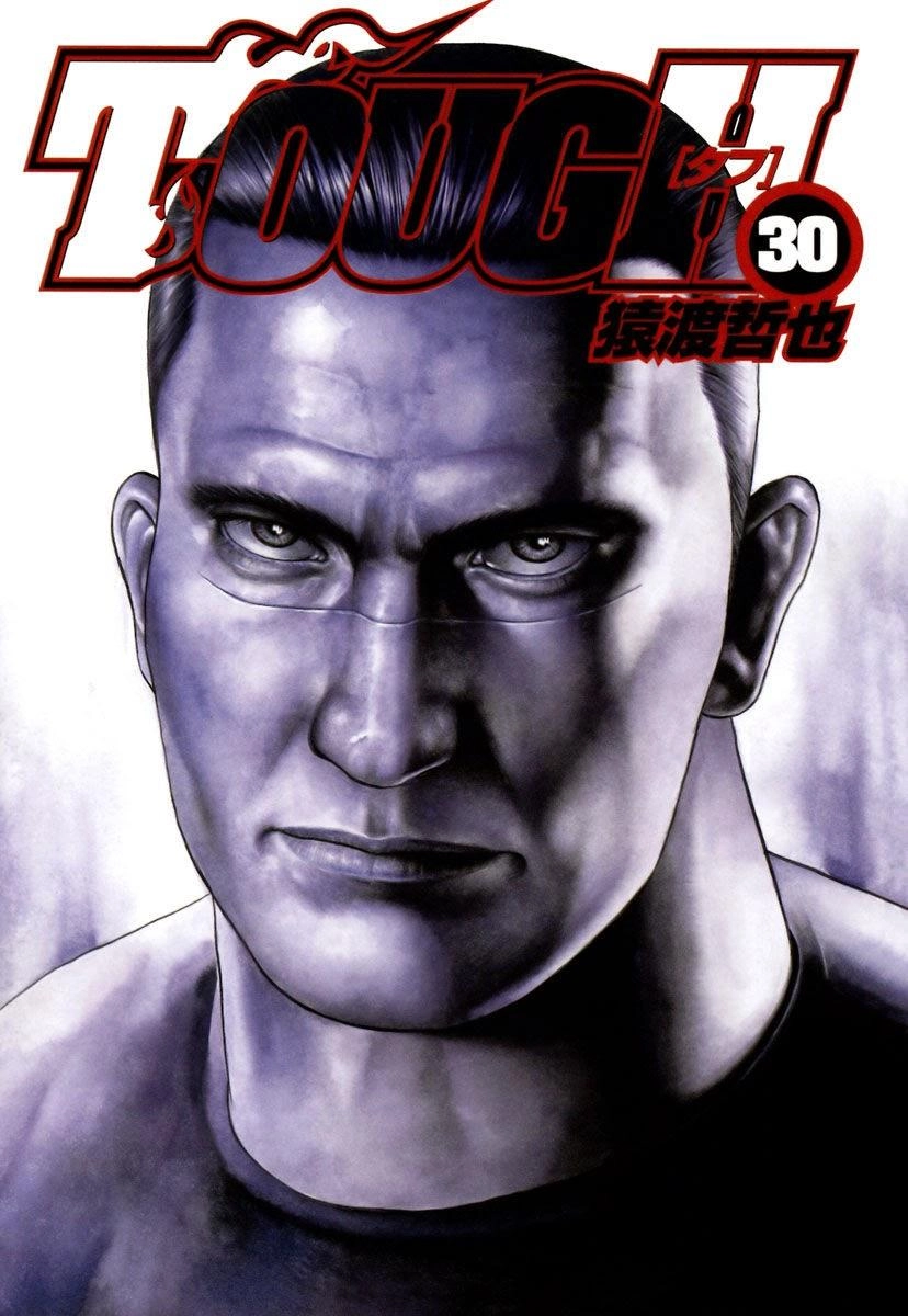 Tough - Miyazawa Kiichi Chapter 316 - 3