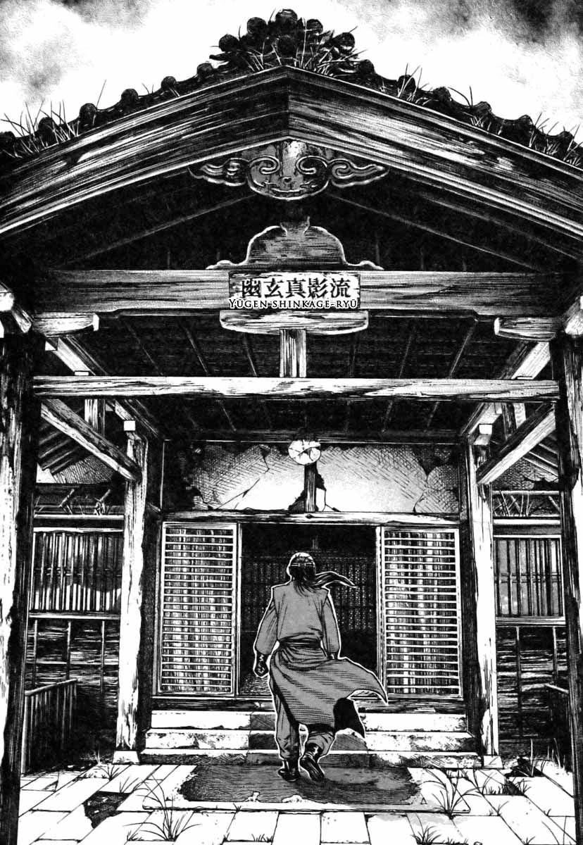 Tough - Miyazawa Kiichi Chapter 316 - 19