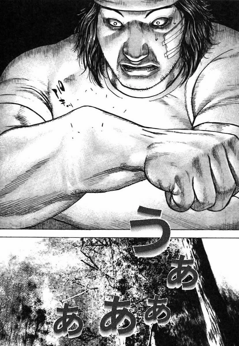 Tough - Miyazawa Kiichi Chapter 319 - 15