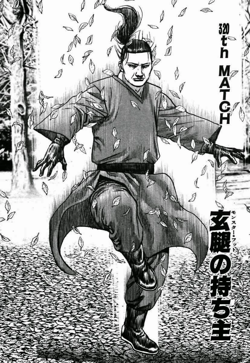 Tough - Miyazawa Kiichi Chapter 320 - 2