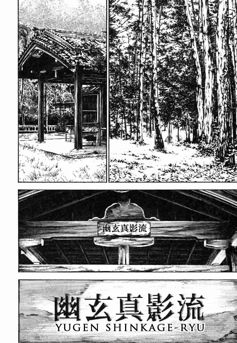 Tough - Miyazawa Kiichi Chapter 320 - 14