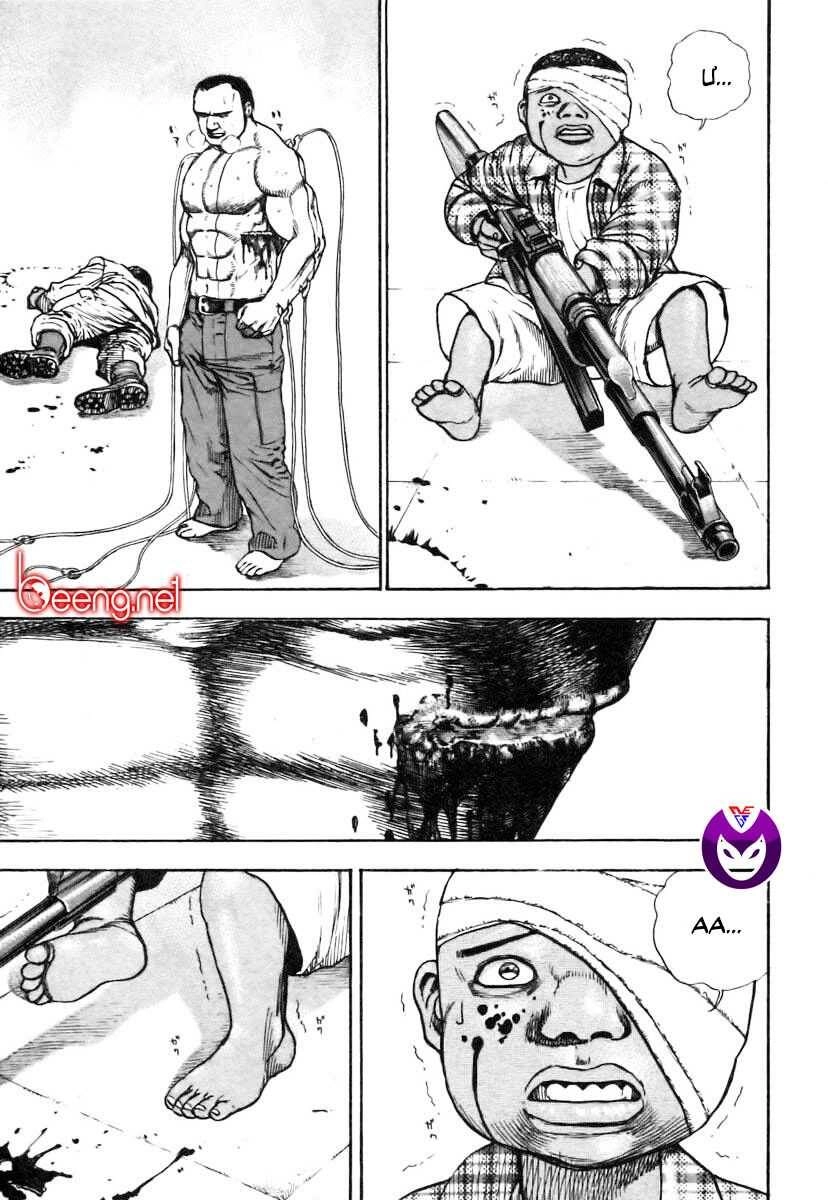 Tough - Miyazawa Kiichi Chapter 326 - 1