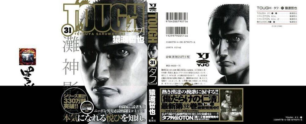 Tough - Miyazawa Kiichi Chapter 327 - 1