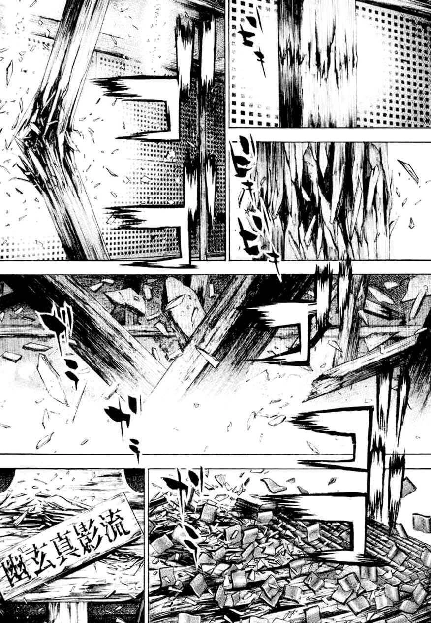 Tough - Miyazawa Kiichi Chapter 329 - 13