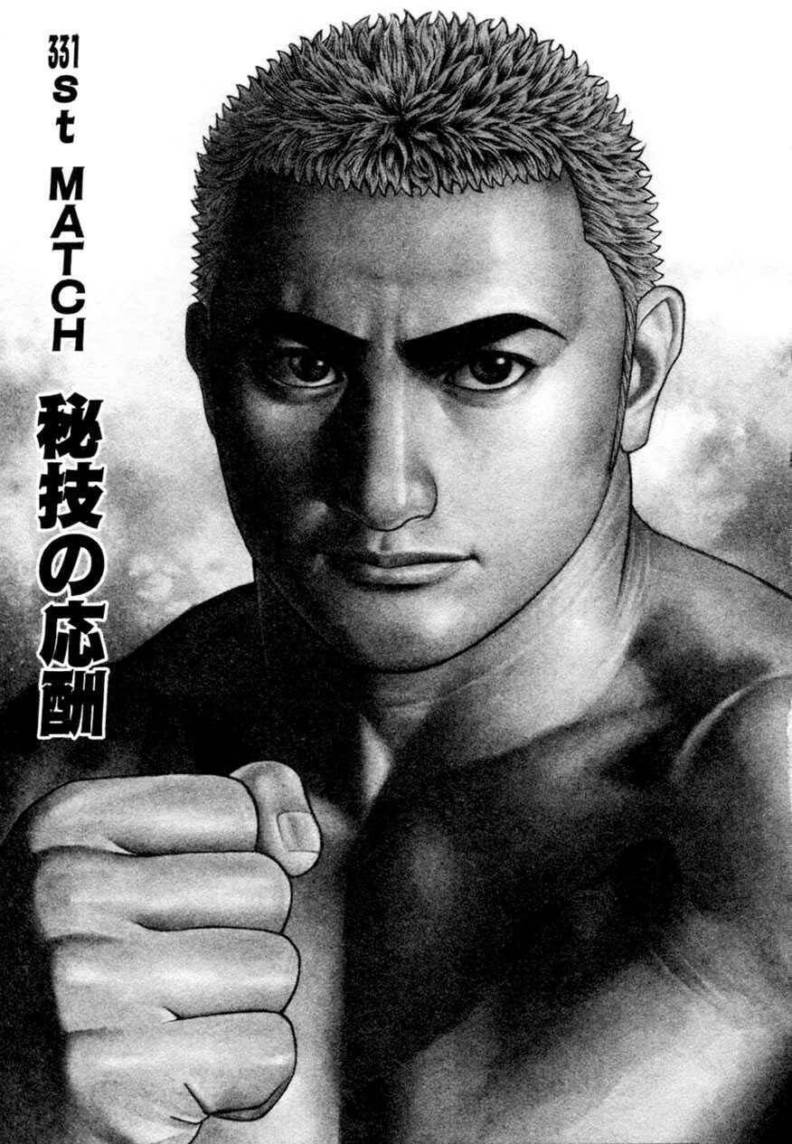 Tough - Miyazawa Kiichi Chapter 331 - 1