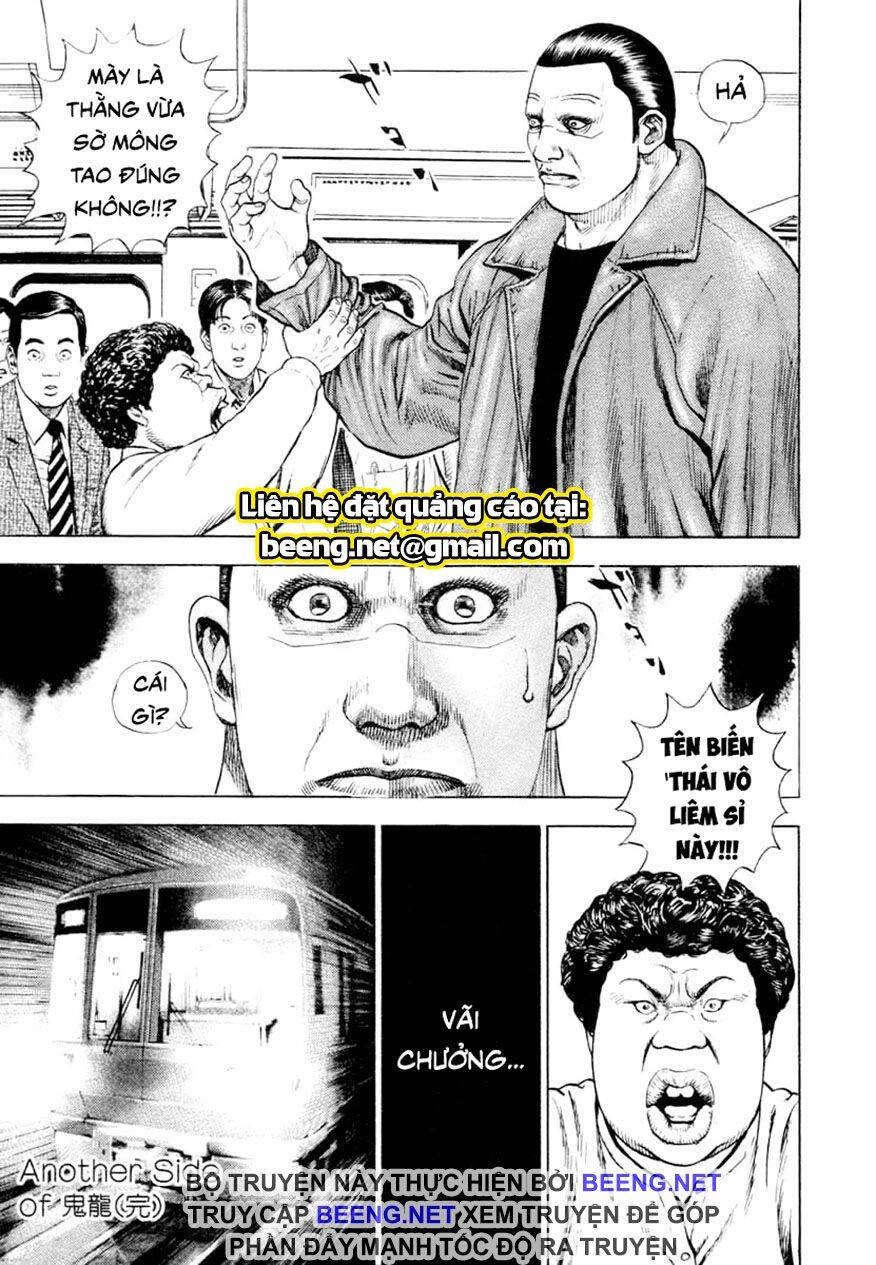 Tough - Miyazawa Kiichi Chapter 337 - 20