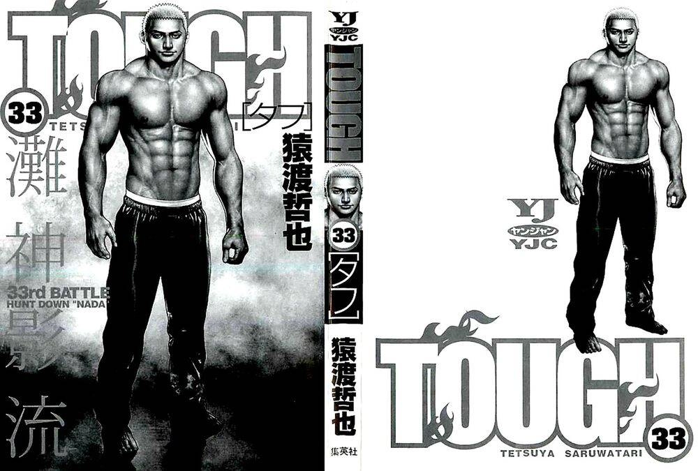 Tough - Miyazawa Kiichi Chapter 349 - 2