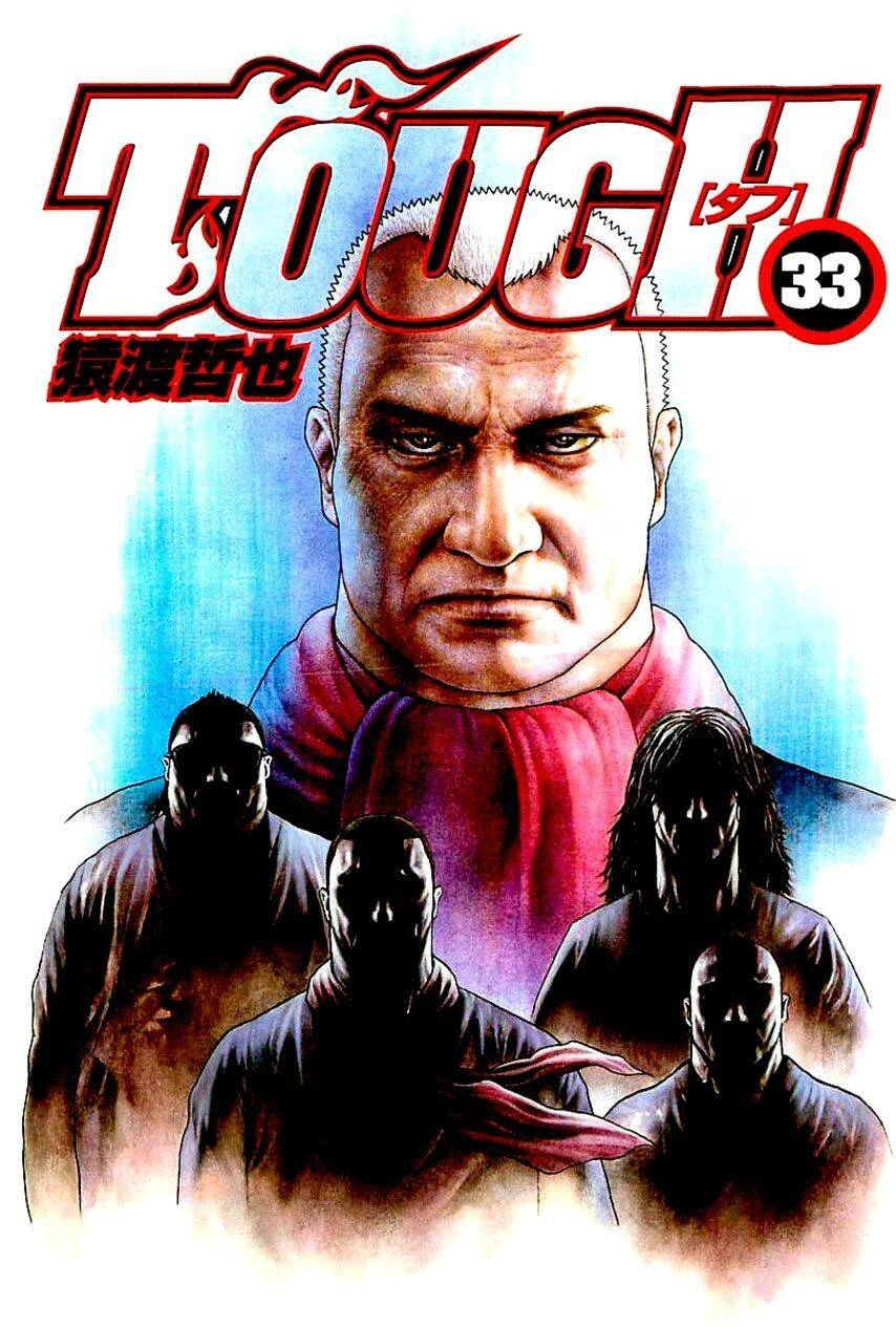 Tough - Miyazawa Kiichi Chapter 349 - 3