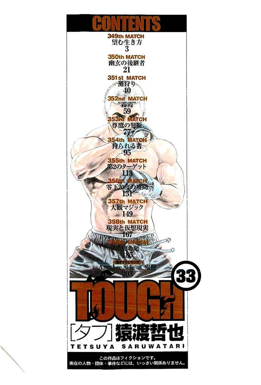 Tough - Miyazawa Kiichi Chapter 349 - 4