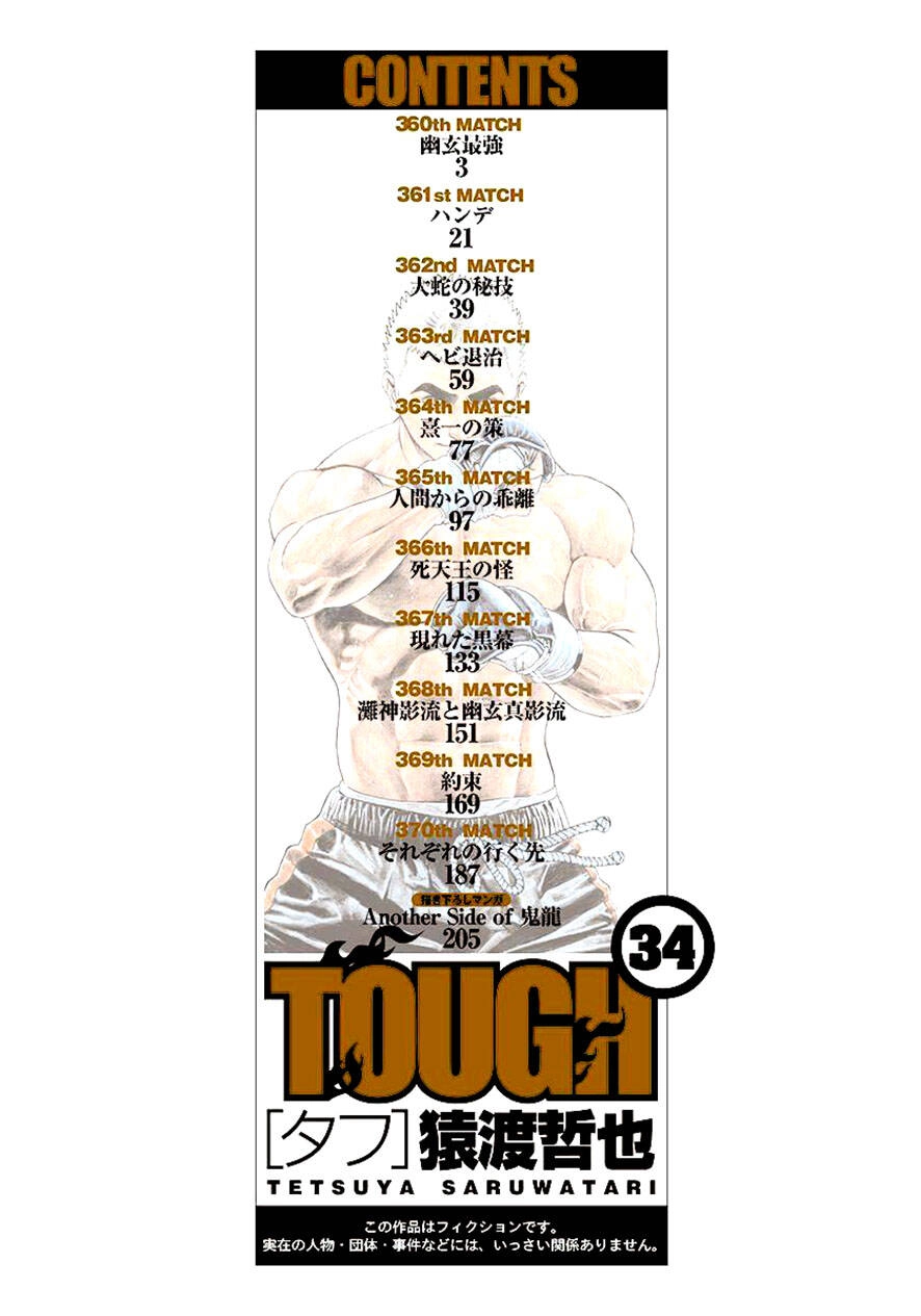 Tough - Miyazawa Kiichi Chapter 360 - 3