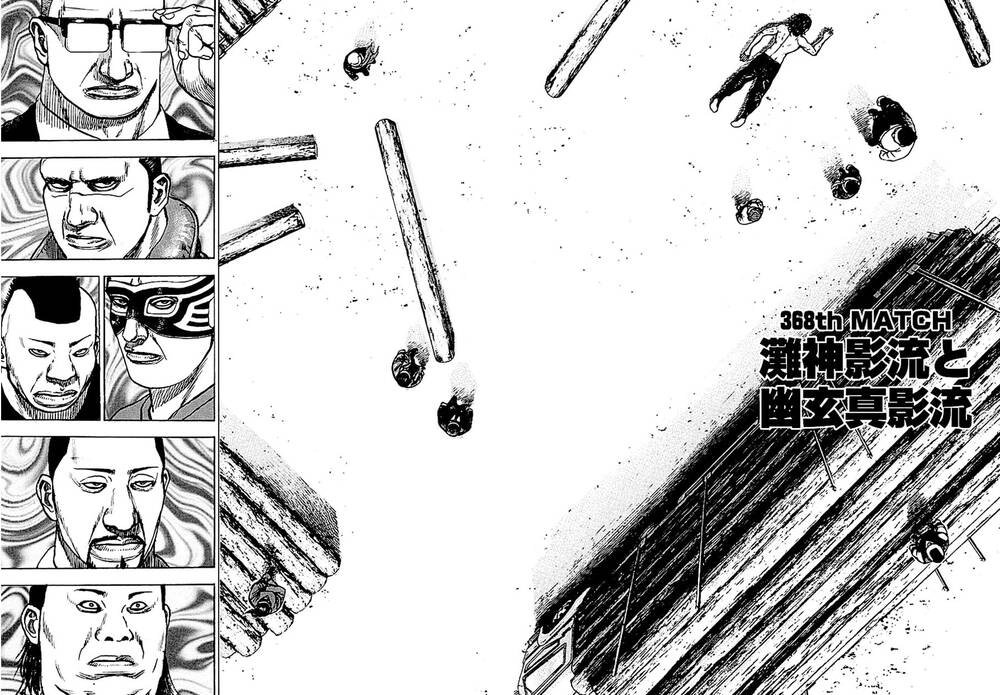 Tough - Miyazawa Kiichi Chapter 366 - 2