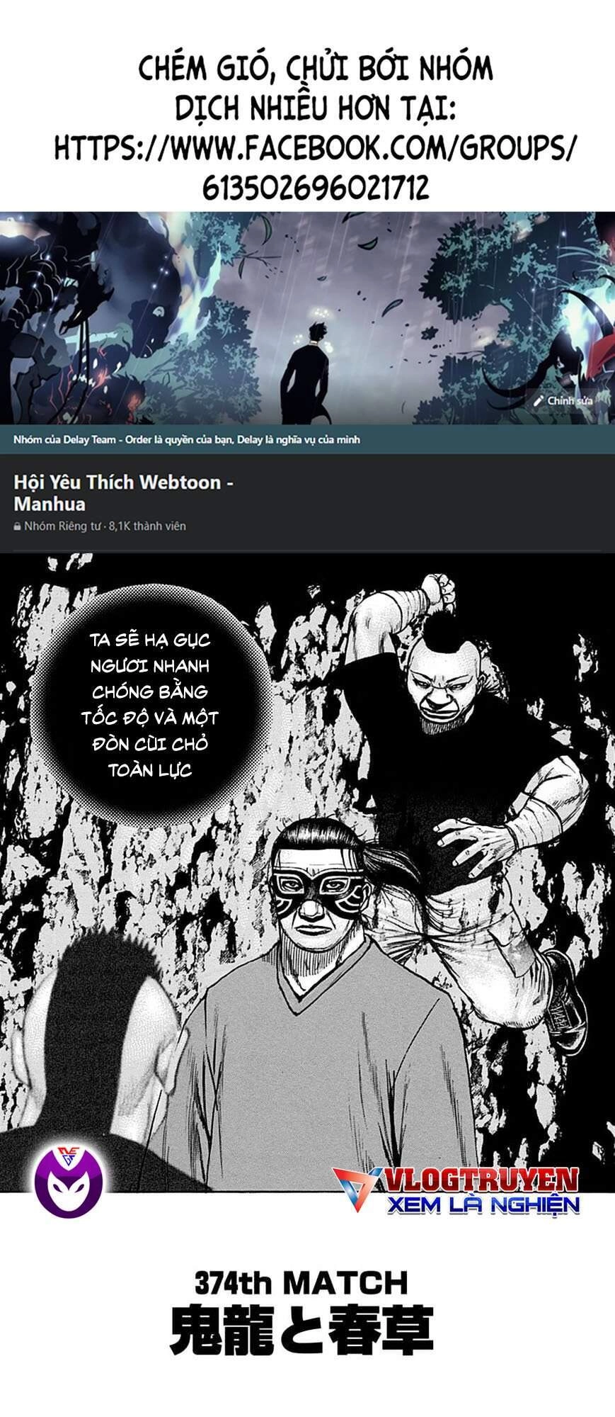 Tough - Miyazawa Kiichi Chapter 374 - 1