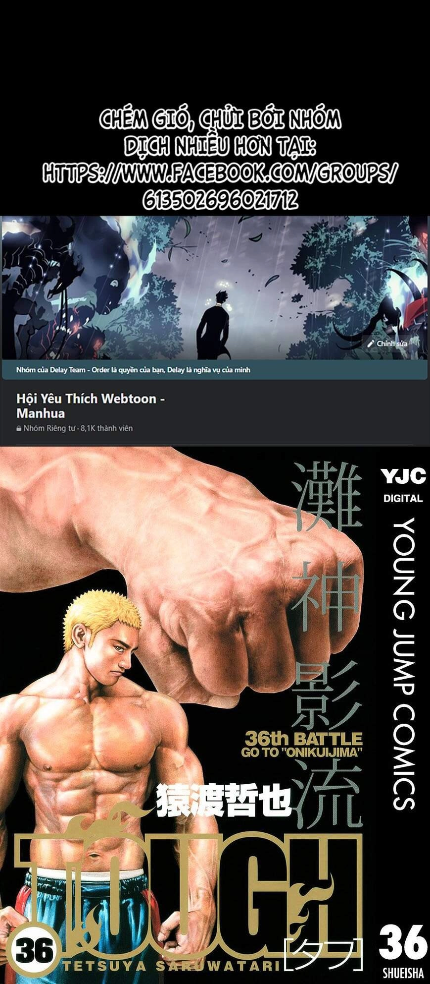 Tough - Miyazawa Kiichi Chapter 382 - 1