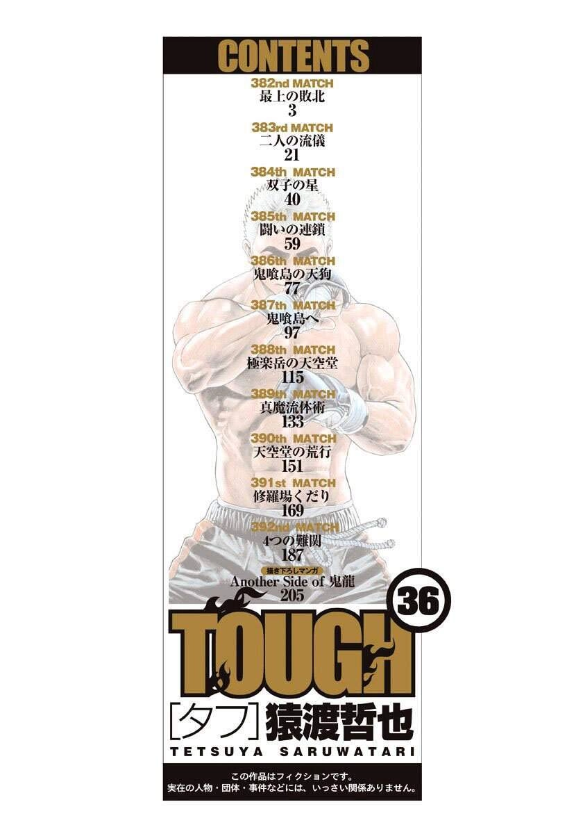 Tough - Miyazawa Kiichi Chapter 382 - 3